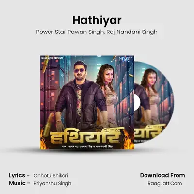 Hathiyar 