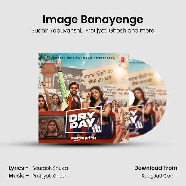 Image Banayenge MP3 Song by Sudhir Yaduvanshi Cover