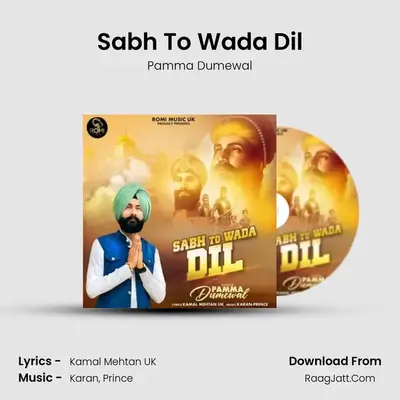 Sabh To Wada Dil mp3 song