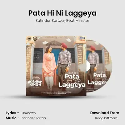 Pata Hi Ni Laggeya mp3 song