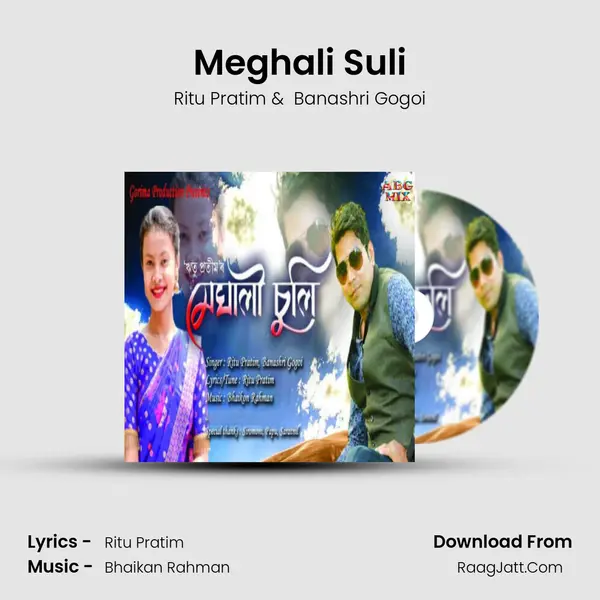 Meghali Suli mp3 song