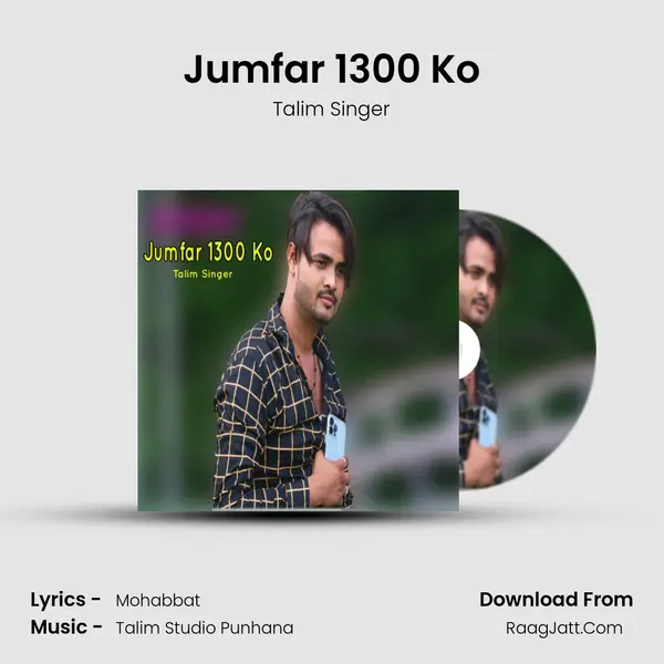 Jumfar 1300 Ko mp3 song