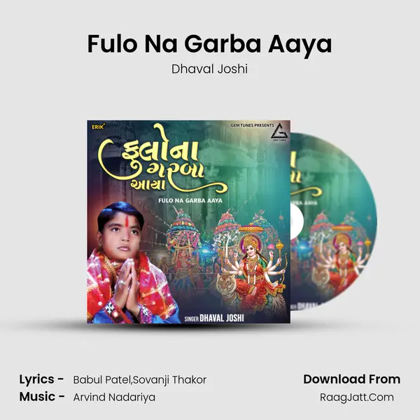 Fulo Na Garba Aaya mp3 song