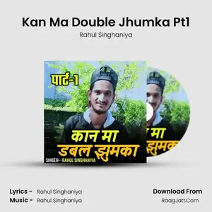Kan Ma Double Jhumka Pt1 Cover