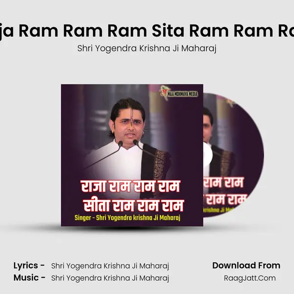 Raja Ram Ram Ram Sita Ram Ram Ram Cover