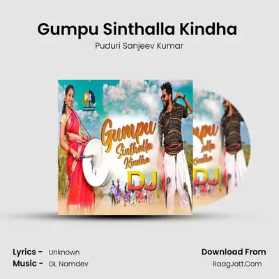 Gumpu Sinthalla Kindha (DJ) - Puduri Sanjeev Kumar