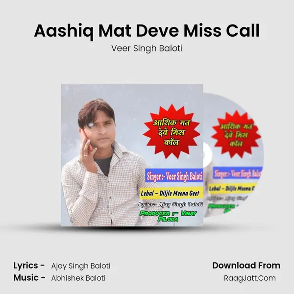 Aashiq Mat Deve Miss Call MP3 Song by Veer Singh Baloti Cover