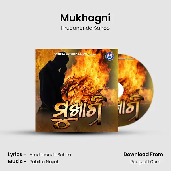Mukhagni - Hrudananda Sahoo