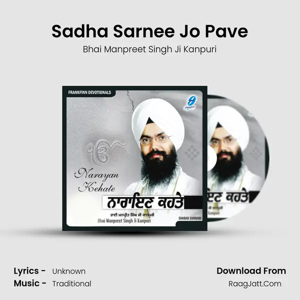 Sadha Sarnee Jo Pave mp3 song