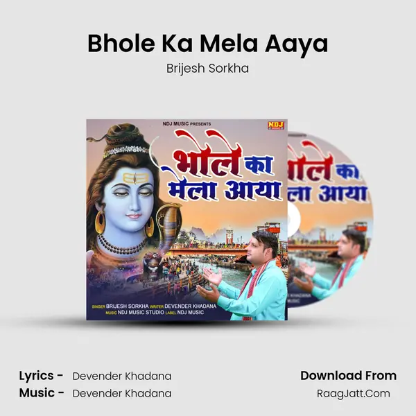 Brijesh Sorkha