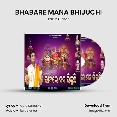 BHABARE MANA BHIJUCHI - kartik kumar