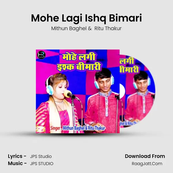 Mohe Lagi Ishq Bimari - Mithun Baghel
