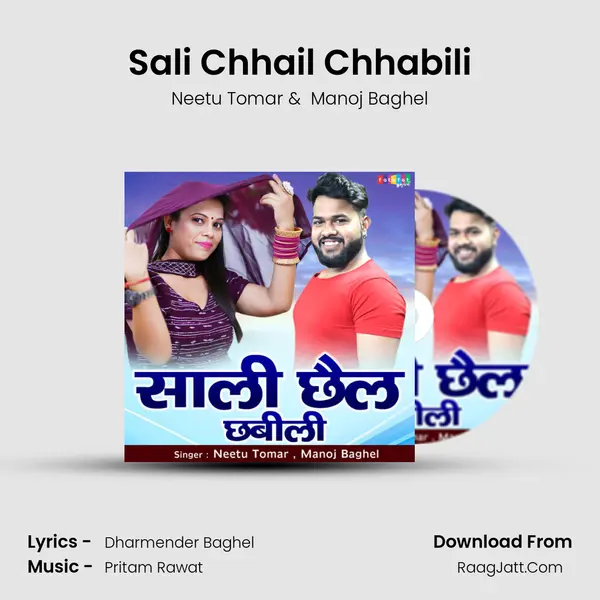 Sali Chhail Chhabili mp3 song