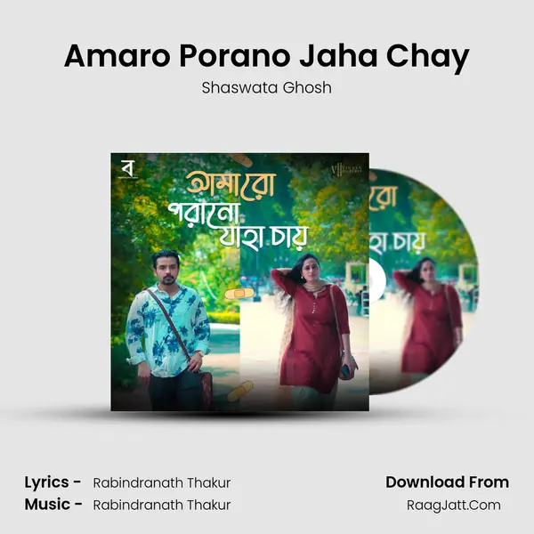 Amaro Porano Jaha Chay mp3 song