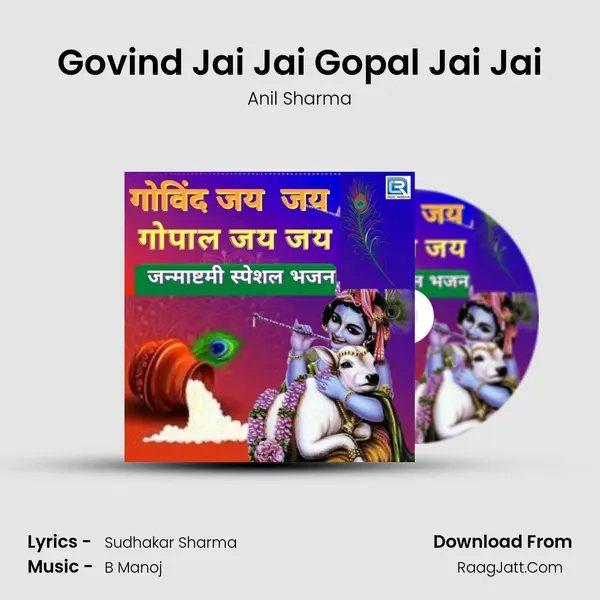 Govind Jai Jai Gopal Jai Jai Cover