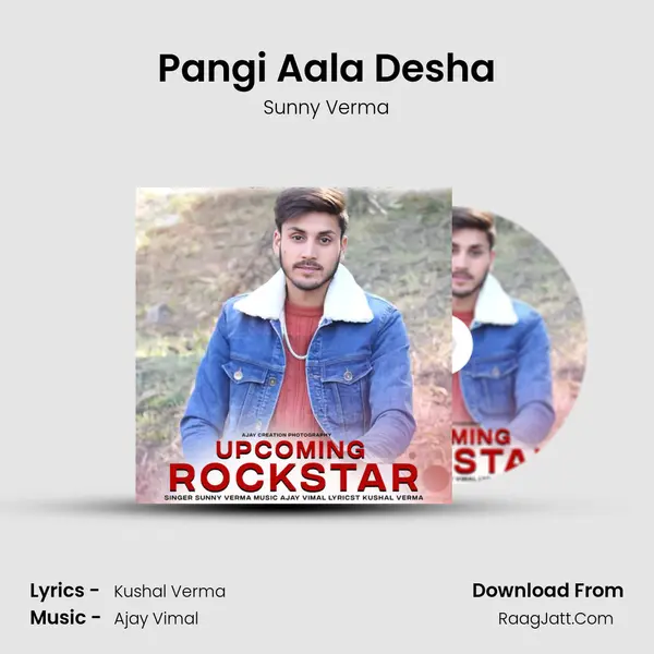 Pangi Aala Desha mp3 song