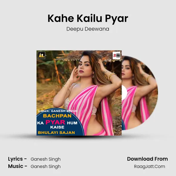 Kahe Kailu Pyar MP3 Song by Deepu Deewana Cover