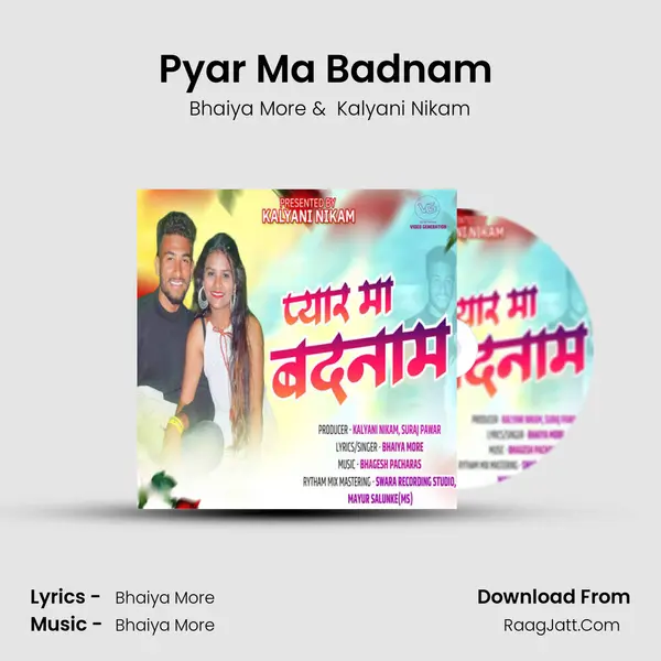 Pyar Ma Badnam (feat. Kalyani Nikam) - Bhaiya More
