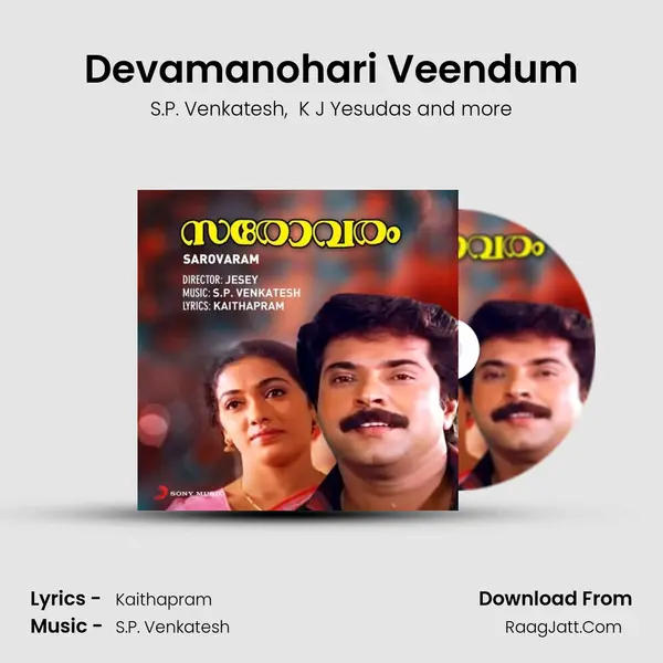 Devamanohari Veendum MP3 Song by S.P. Venkatesh Cover