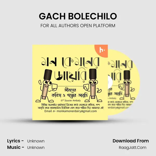 GACH BOLECHILO MP3 Song by FOR ALL AUTHORS OPEN PLATFORM Cover