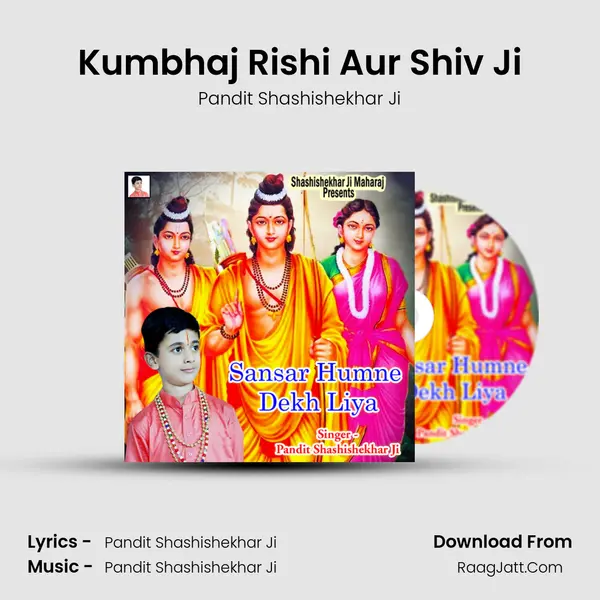 Kumbhaj Rishi Aur Shiv Ji Cover