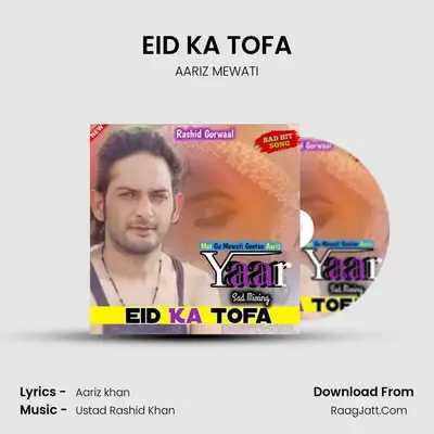 Aariz Mewati