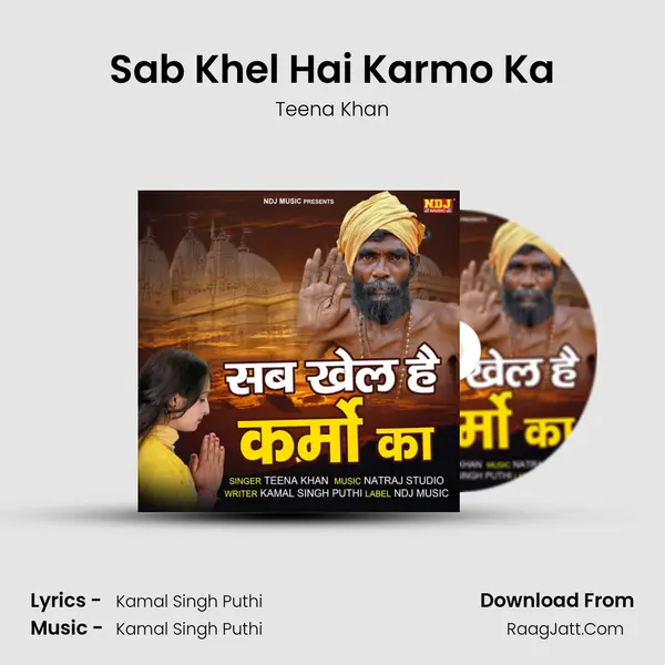 Sab Khel Hai Karmo Ka - Teena Khan