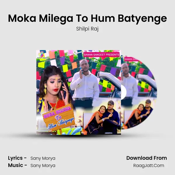 Moka Milega To Hum Batyenge MP3 Song by Shilpi Raj Cover