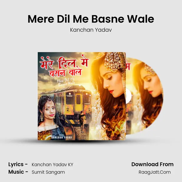 Mere Dil Me Basne Wale mp3 song