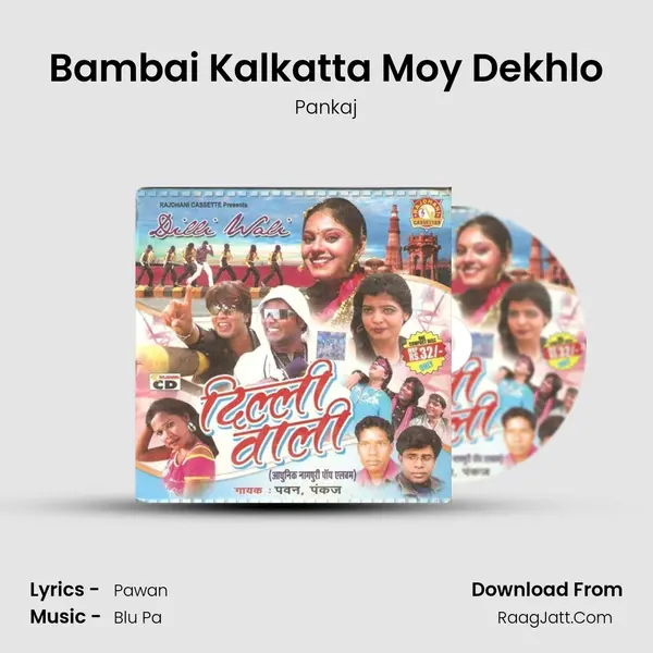 Bambai Kalkatta Moy Dekhlo Cover