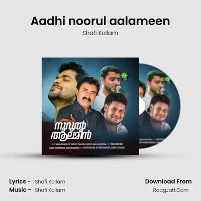 Aadhi noorul aalameen MP3 Song by Shafi Kollam Cover