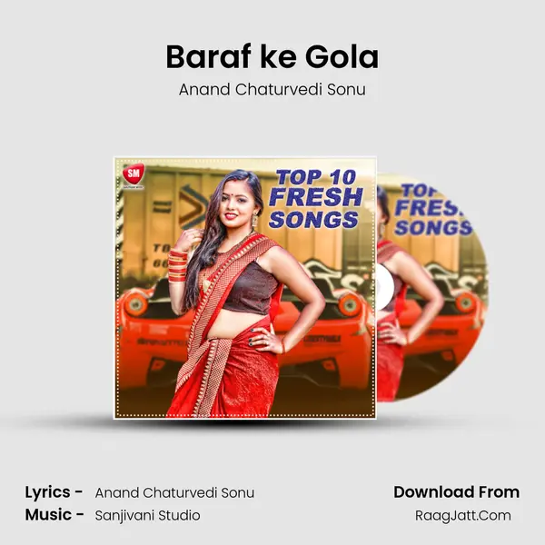 Baraf ke Gola MP3 Song by Anand Chaturvedi Sonu Cover