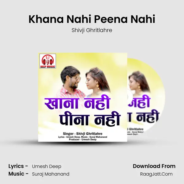 Khana Nahi Peena Nahi mp3 song