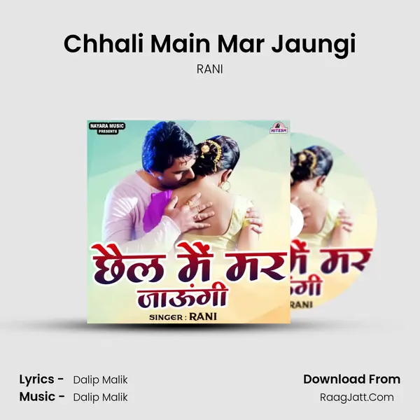 Chhali Main Mar Jaungi mp3 song