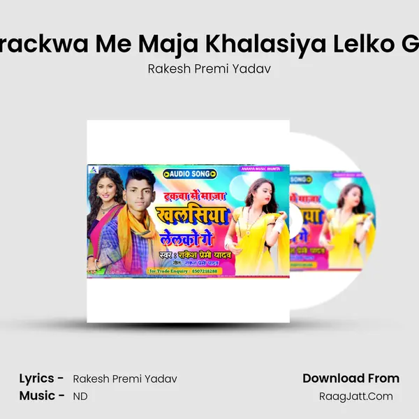 Trackwa Me Maja Khalasiya Lelko Ge MP3 Song by Rakesh Premi Yadav Cover