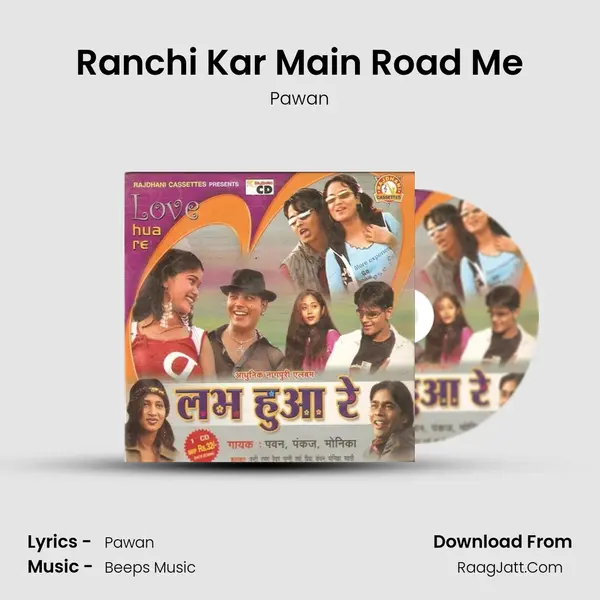 Ranchi Kar Main Road Me Cover