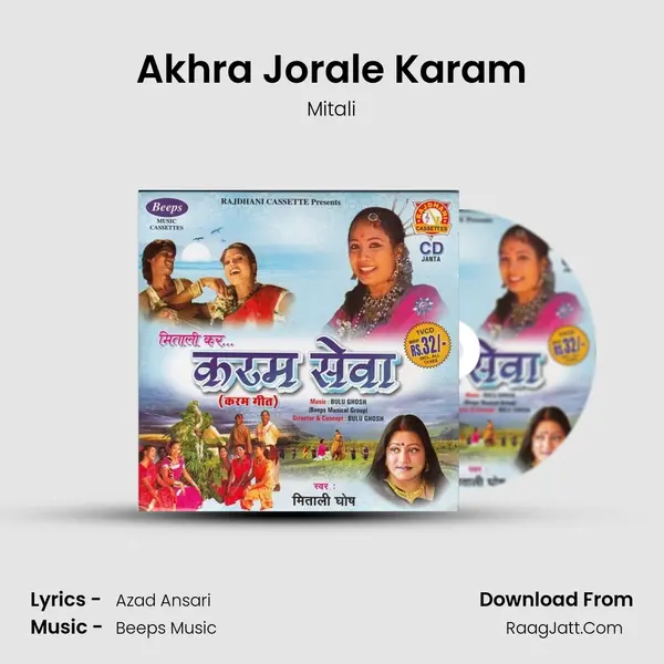 Akhra Jorale Karam Cover
