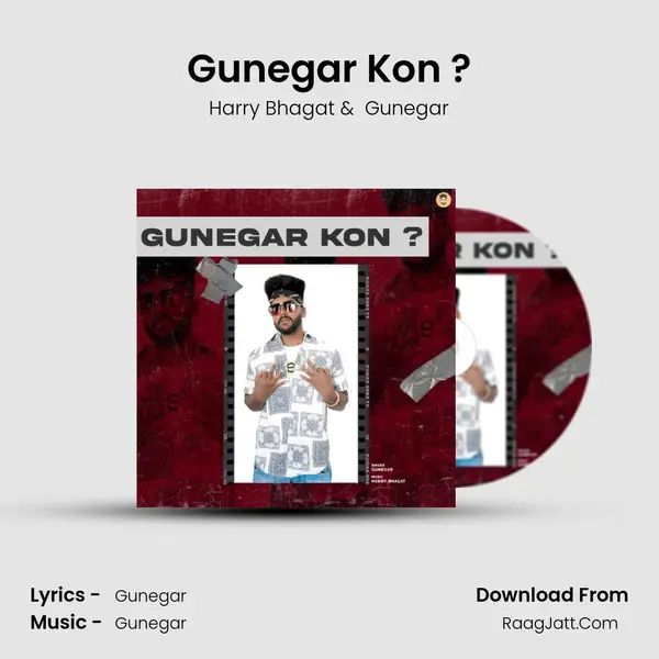 Gunegar Kon ? mp3 song