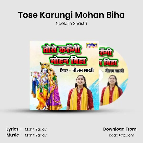 Tose Karungi Mohan Biha Cover