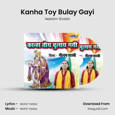 Kanha Toy Bulay Gayi Cover