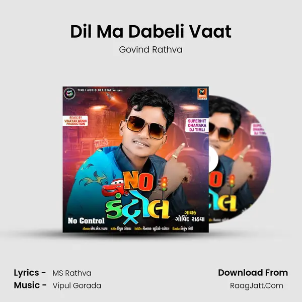 Dil Ma Dabeli Vaat mp3 song
