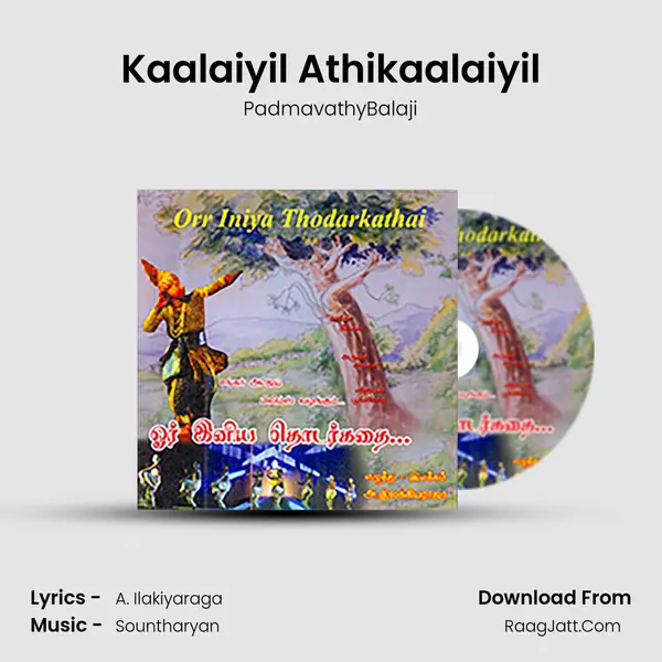 Kaalaiyil Athikaalaiyil MP3 Song by PadmavathyBalaji Cover