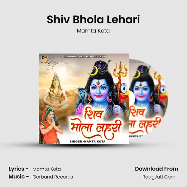 Shiv Bhola Lehari - Mamta Kota