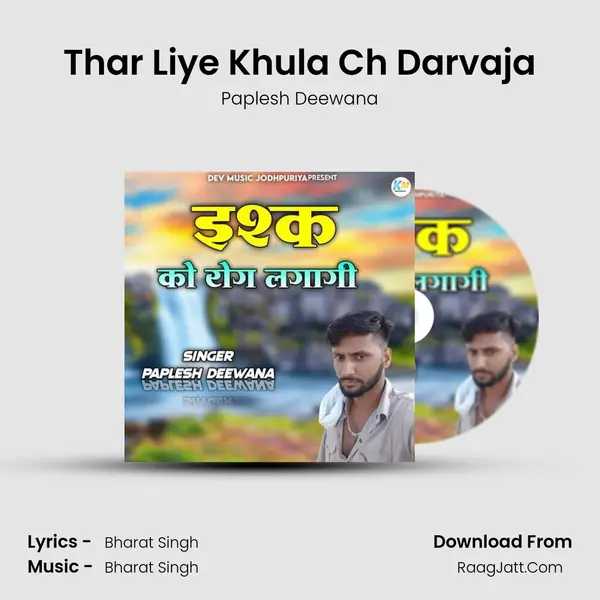 Thar Liye Khula Ch Darvaja MP3 Song by Paplesh Deewana Cover