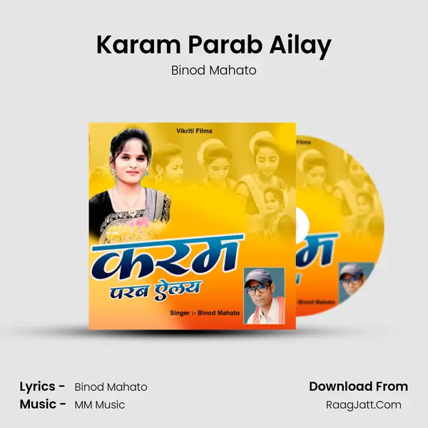 Karam Parab Ailay mp3 song