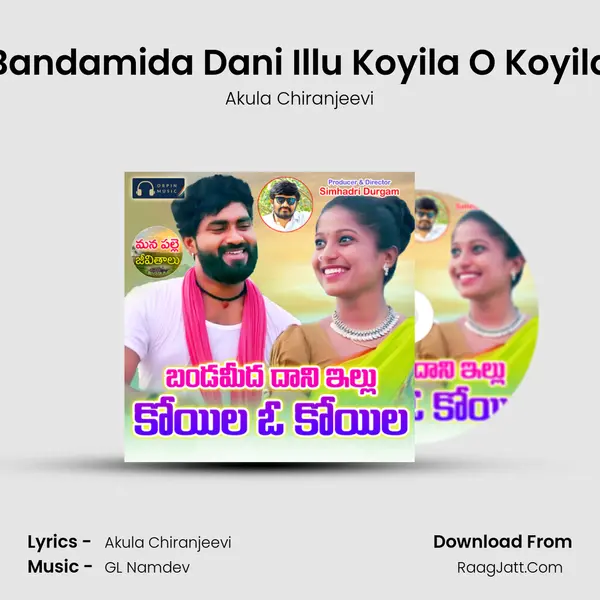 Bandamida Dani Illu Koyila O Koyila - Akula Chiranjeevi