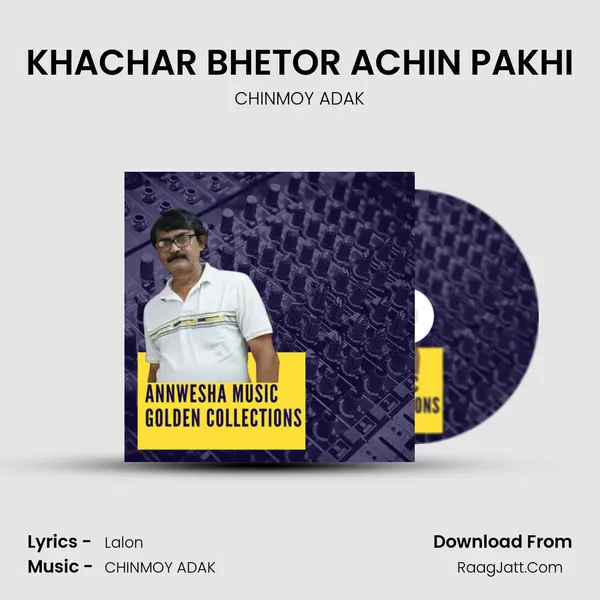 KHACHAR BHETOR ACHIN PAKHI MP3 Song by CHINMOY ADAK Cover