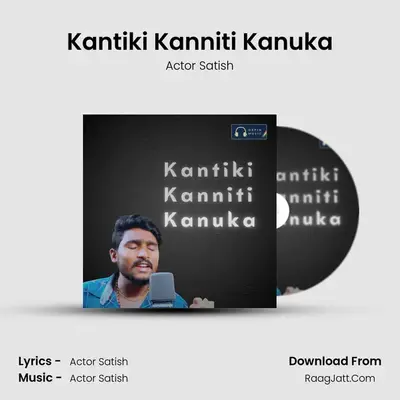 Kantiki Kanniti Kanuka - Actor Satish
