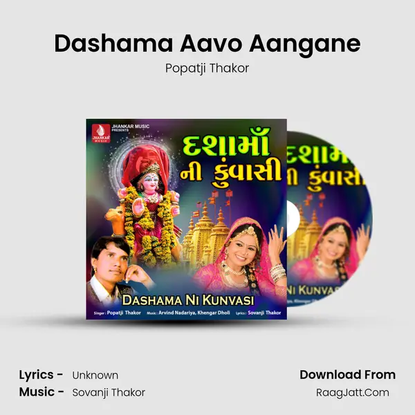 Dashama Aavo Aangane Cover