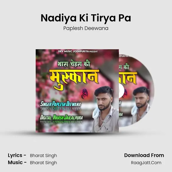 Nadiya Ki Tirya Pa MP3 Song by Paplesh Deewana Cover